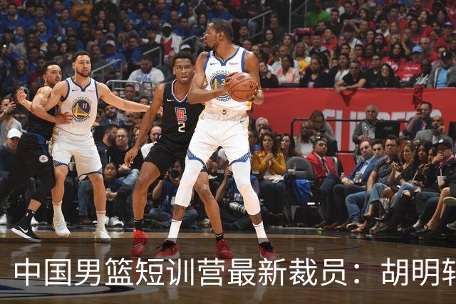 中国男篮短训营最新裁员：胡明轩李悦州等5人离队 杨瀚森8日归队
